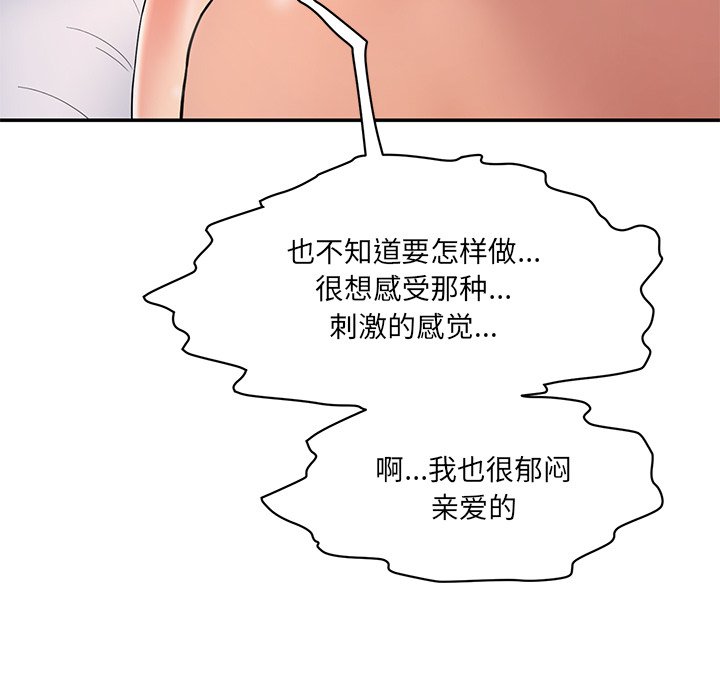 [韩国漫画] 情迷研究室 剧情,女学生#[255P]-41