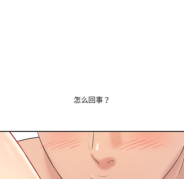[韩国漫画] 情迷研究室 剧情,女学生#[255P]-46