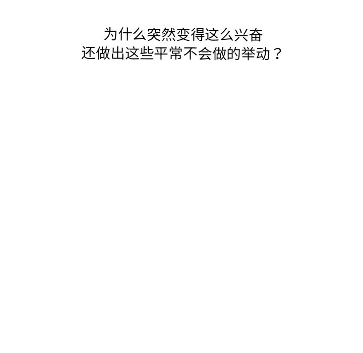 [韩国漫画] 情迷研究室 剧情,女学生#[255P]-48