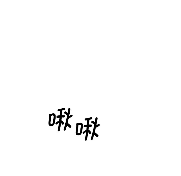[韩国漫画] 情迷研究室 剧情,女学生#[255P]-49