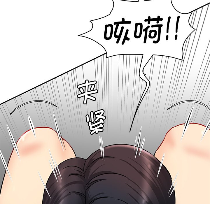[韩国漫画] 情迷研究室 剧情,女学生#[255P]-56