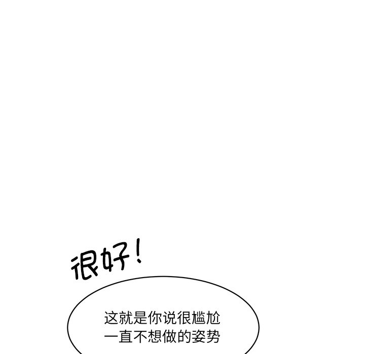 [韩国漫画] 情迷研究室 剧情,女学生#[255P]-66