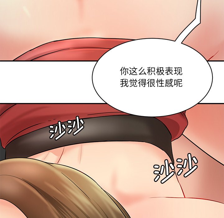 [韩国漫画] 情迷研究室 剧情,女学生#[255P]-76