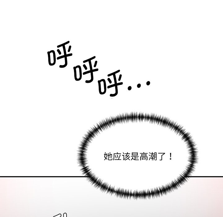 [韩国漫画] 情迷研究室 剧情,女学生#[255P]-88