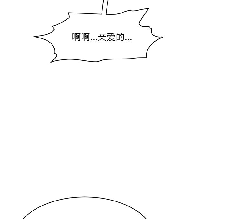 [韩国漫画] 情迷研究室 剧情,女学生#[255P]-92