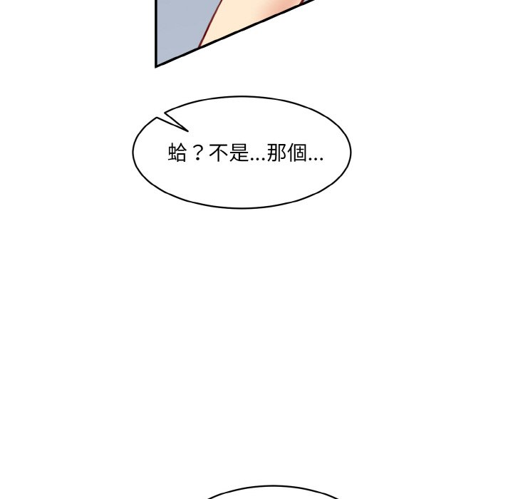 [韩国漫画] 情迷研究室 剧情,女学生#[201P]-10