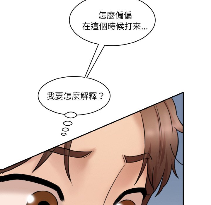 [韩国漫画] 情迷研究室 剧情,女学生#[201P]-11