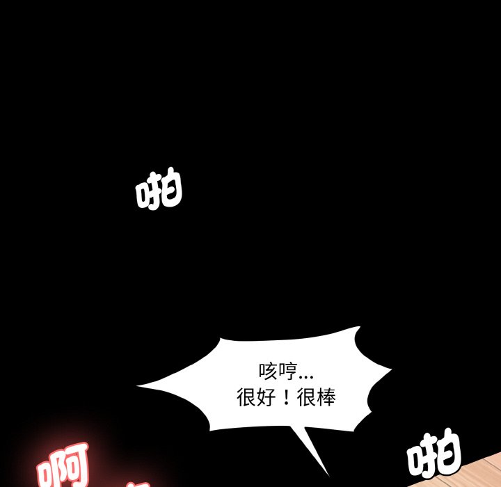 [韩国漫画] 情迷研究室 剧情,女学生#[201P]-115