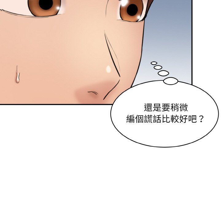 [韩国漫画] 情迷研究室 剧情,女学生#[201P]-12