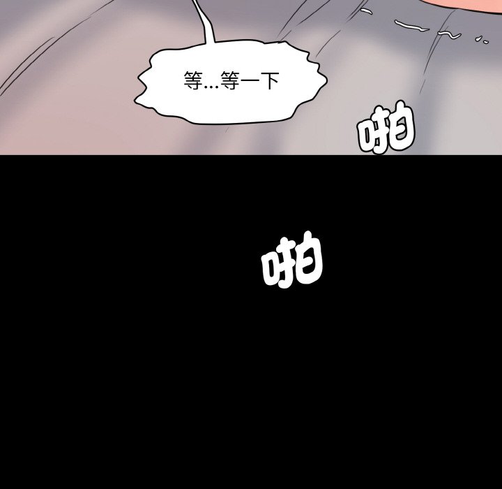 [韩国漫画] 情迷研究室 剧情,女学生#[201P]-121