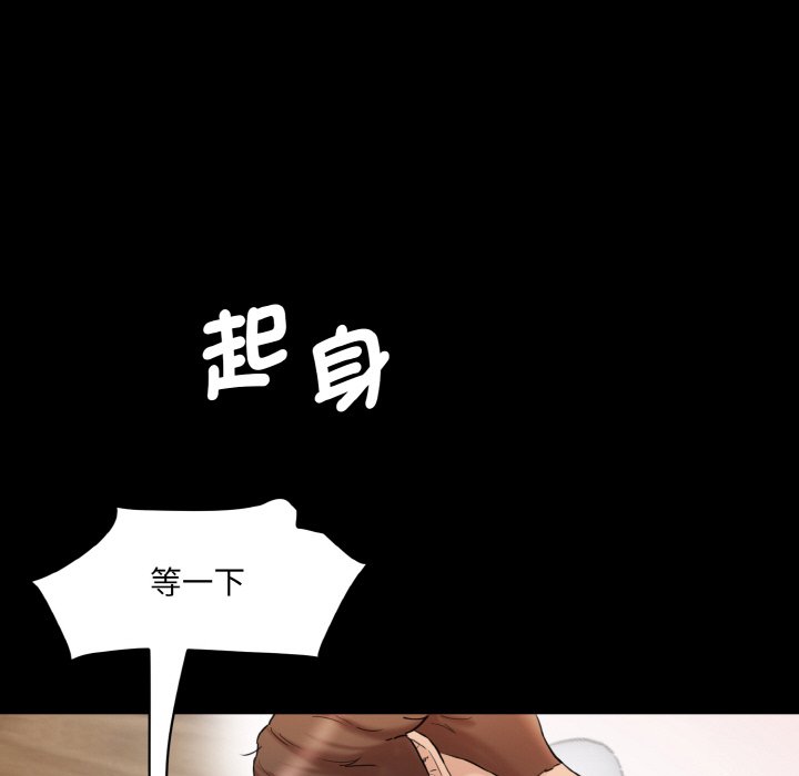 [韩国漫画] 情迷研究室 剧情,女学生#[201P]-122