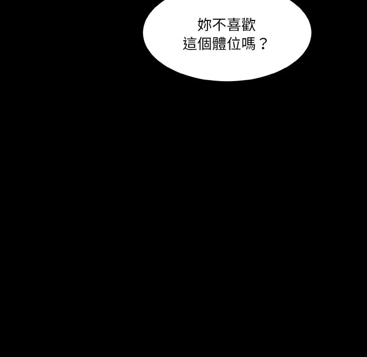 [韩国漫画] 情迷研究室 剧情,女学生#[201P]-125