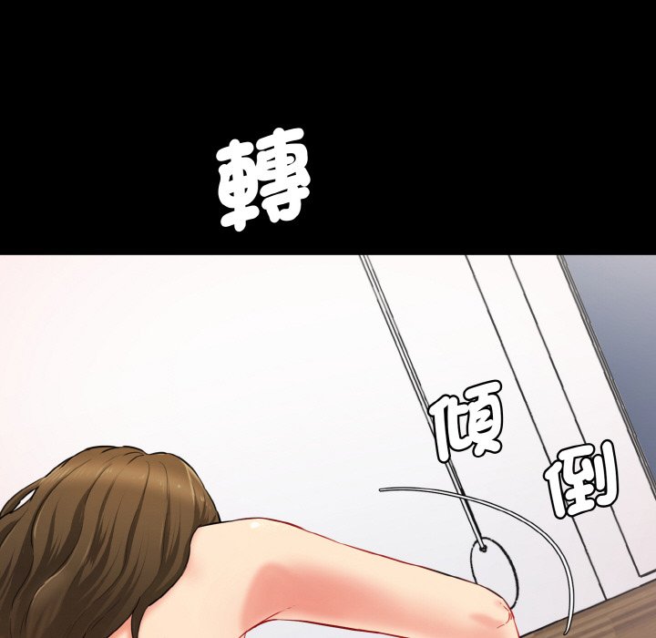 [韩国漫画] 情迷研究室 剧情,女学生#[201P]-126