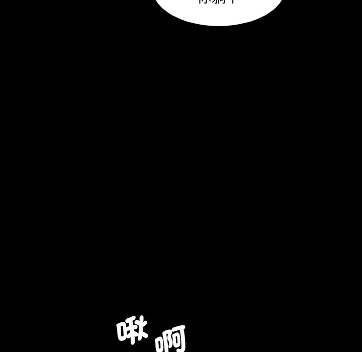 [韩国漫画] 情迷研究室 剧情,女学生#[201P]-129