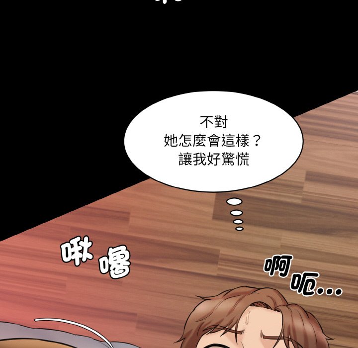 [韩国漫画] 情迷研究室 剧情,女学生#[201P]-130