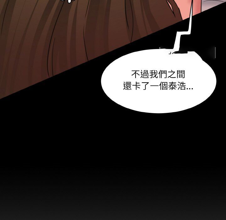 [韩国漫画] 情迷研究室 剧情,女学生#[201P]-132
