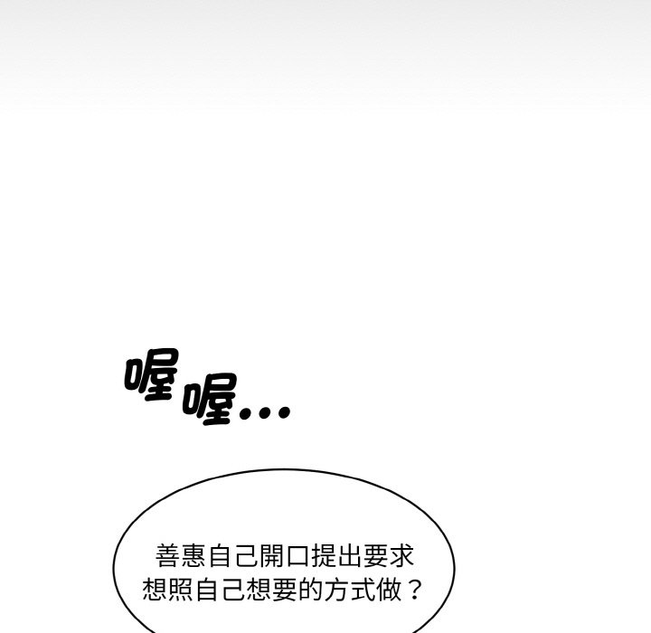 [韩国漫画] 情迷研究室 剧情,女学生#[201P]-134