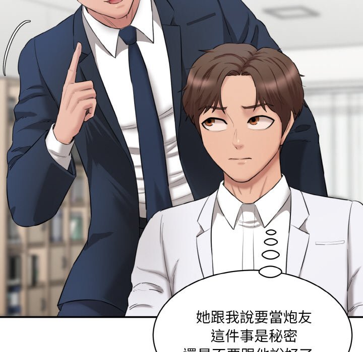 [韩国漫画] 情迷研究室 剧情,女学生#[201P]-136