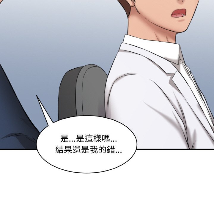 [韩国漫画] 情迷研究室 剧情,女学生#[201P]-139