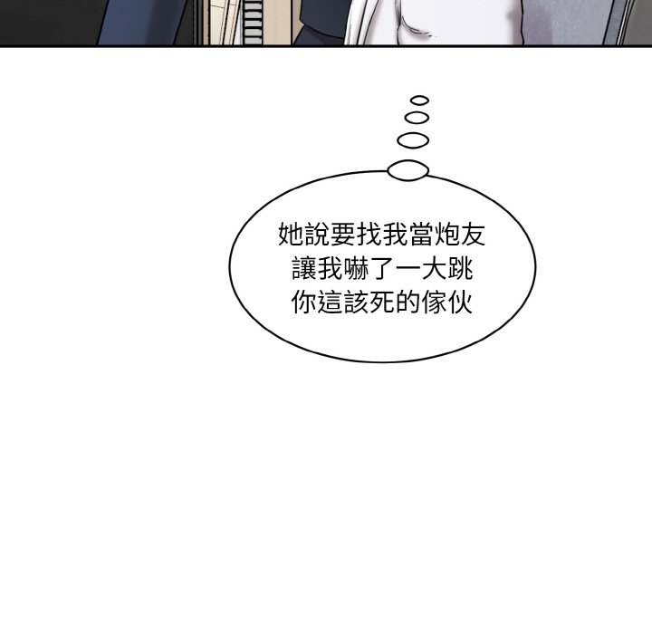 [韩国漫画] 情迷研究室 剧情,女学生#[201P]-142