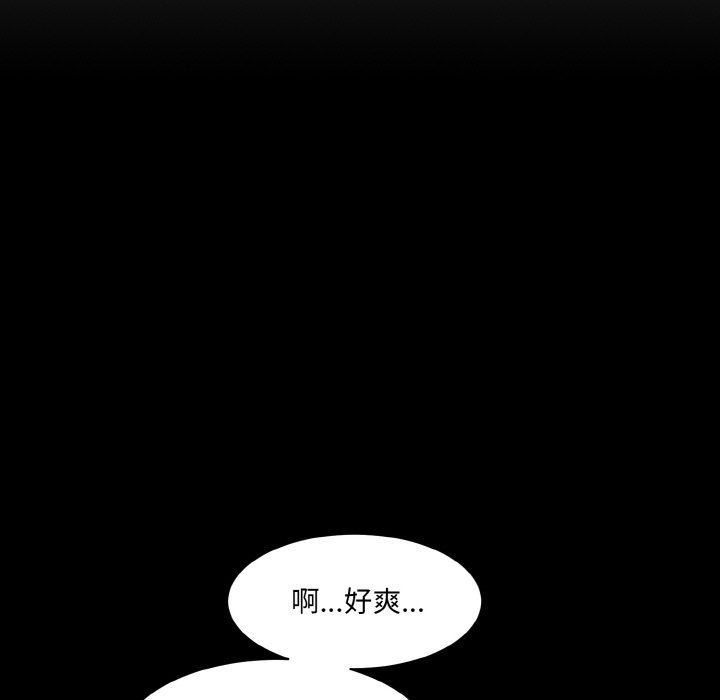 [韩国漫画] 情迷研究室 剧情,女学生#[201P]-144