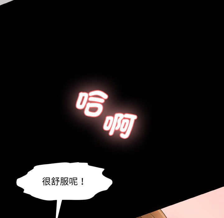 [韩国漫画] 情迷研究室 剧情,女学生#[201P]-150