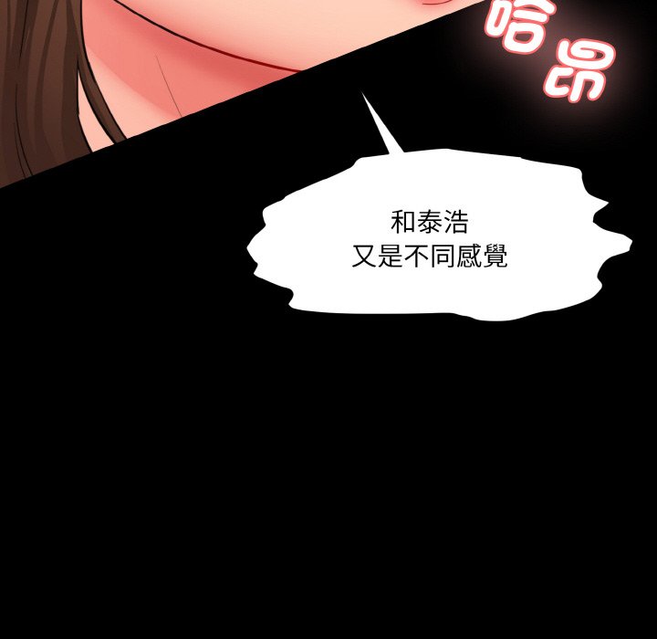 [韩国漫画] 情迷研究室 剧情,女学生#[201P]-152