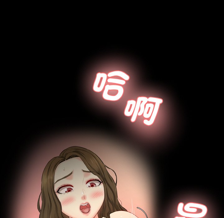 [韩国漫画] 情迷研究室 剧情,女学生#[201P]-153