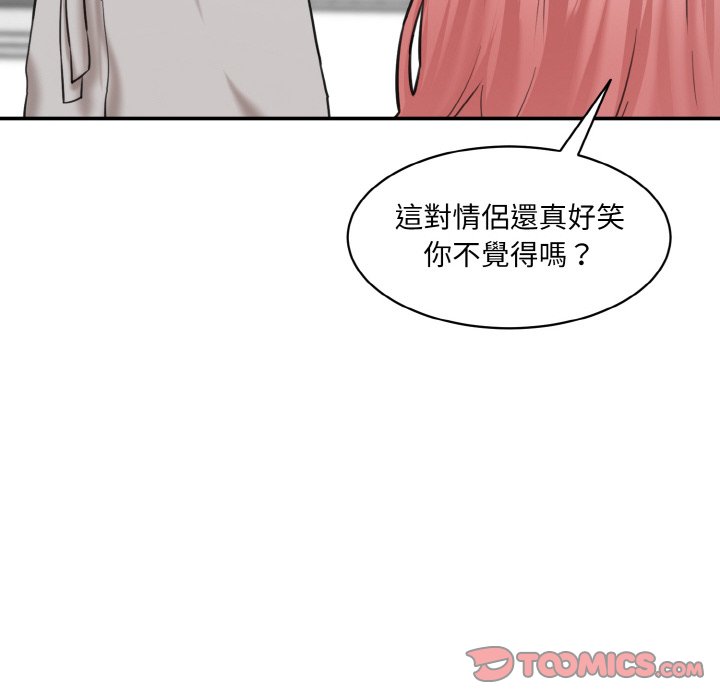 [韩国漫画] 情迷研究室 剧情,女学生#[201P]-16