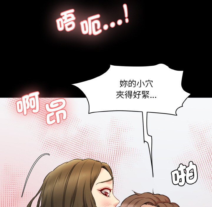 [韩国漫画] 情迷研究室 剧情,女学生#[201P]-161