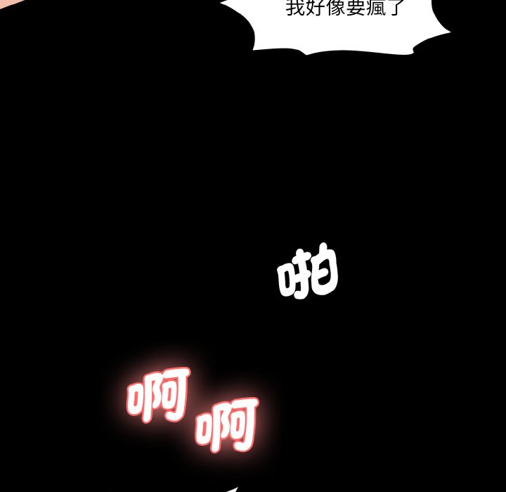 [韩国漫画] 情迷研究室 剧情,女学生#[201P]-164