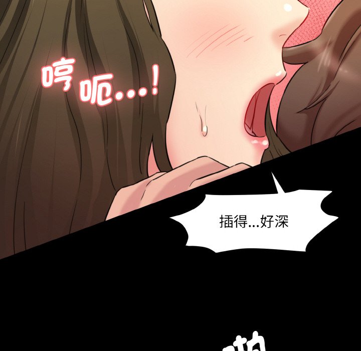 [韩国漫画] 情迷研究室 剧情,女学生#[201P]-166