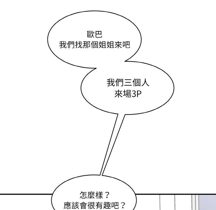 [韩国漫画] 情迷研究室 剧情,女学生#[201P]-17