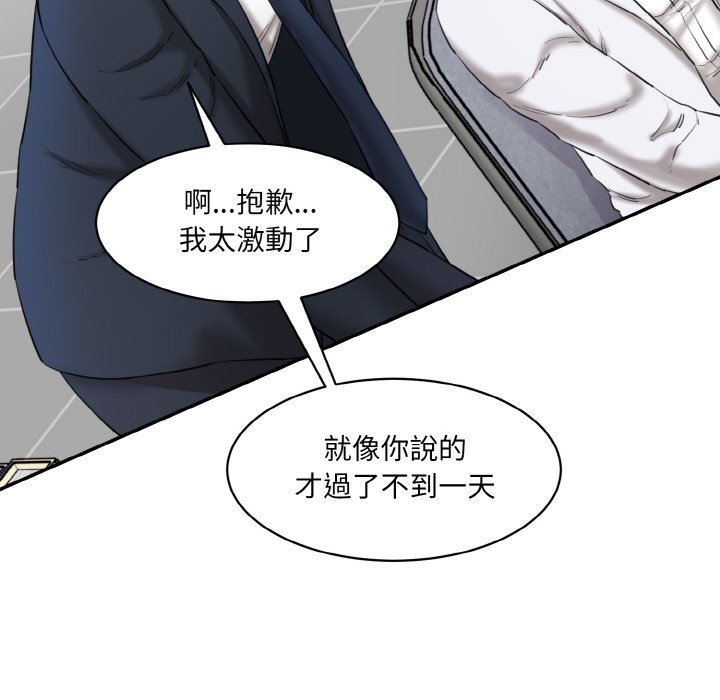 [韩国漫画] 情迷研究室 剧情,女学生#[201P]-182