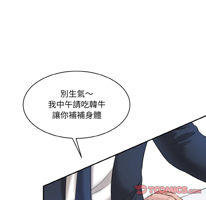 [韩国漫画] 情迷研究室 剧情,女学生#[201P]-183