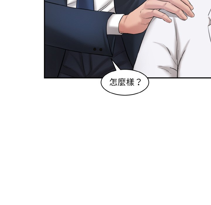 [韩国漫画] 情迷研究室 剧情,女学生#[201P]-184