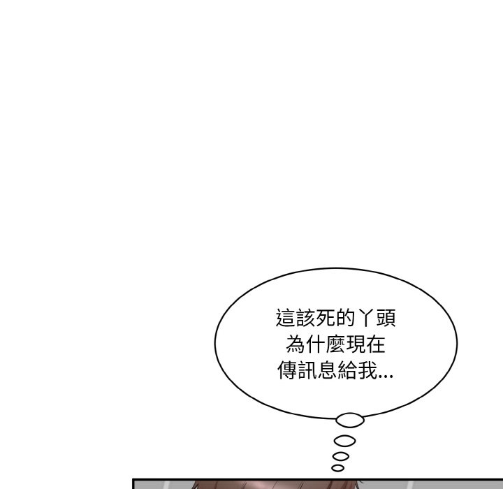 [韩国漫画] 情迷研究室 剧情,女学生#[201P]-187