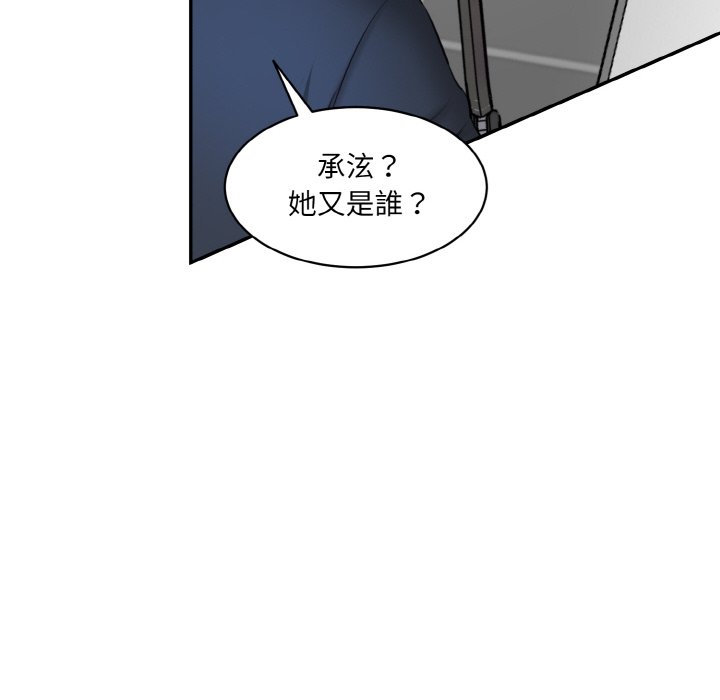 [韩国漫画] 情迷研究室 剧情,女学生#[201P]-189
