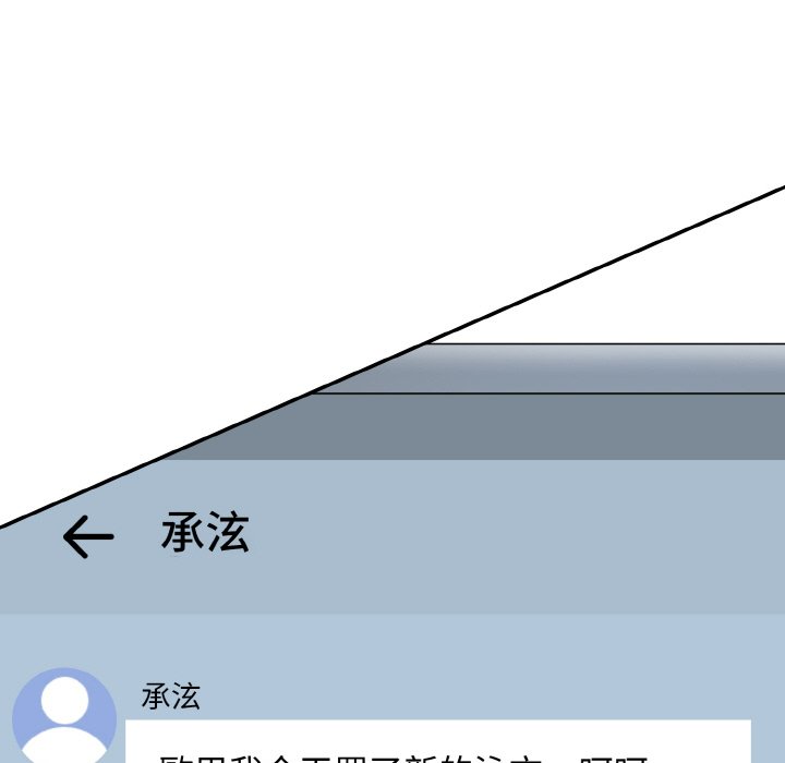 [韩国漫画] 情迷研究室 剧情,女学生#[201P]-190