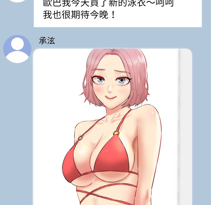 [韩国漫画] 情迷研究室 剧情,女学生#[201P]-191