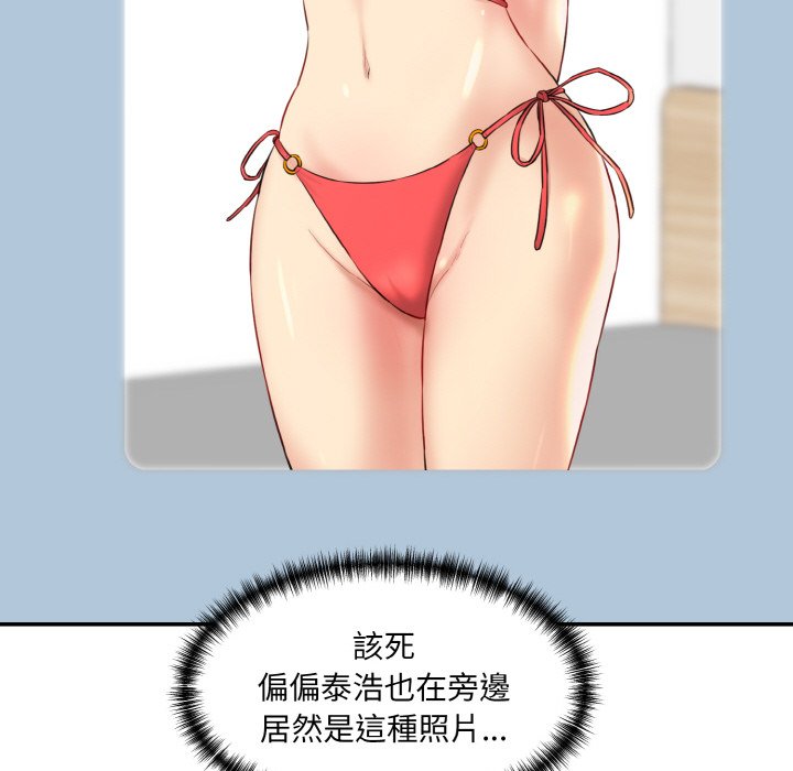 [韩国漫画] 情迷研究室 剧情,女学生#[201P]-192