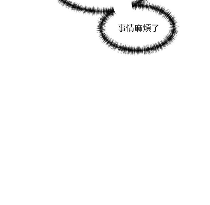 [韩国漫画] 情迷研究室 剧情,女学生#[201P]-193