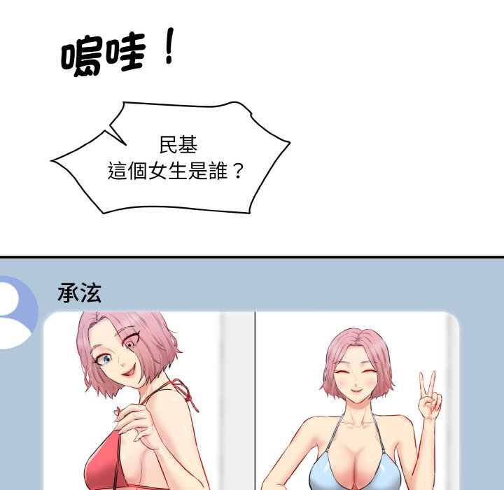 [韩国漫画] 情迷研究室 剧情,女学生#[201P]-194