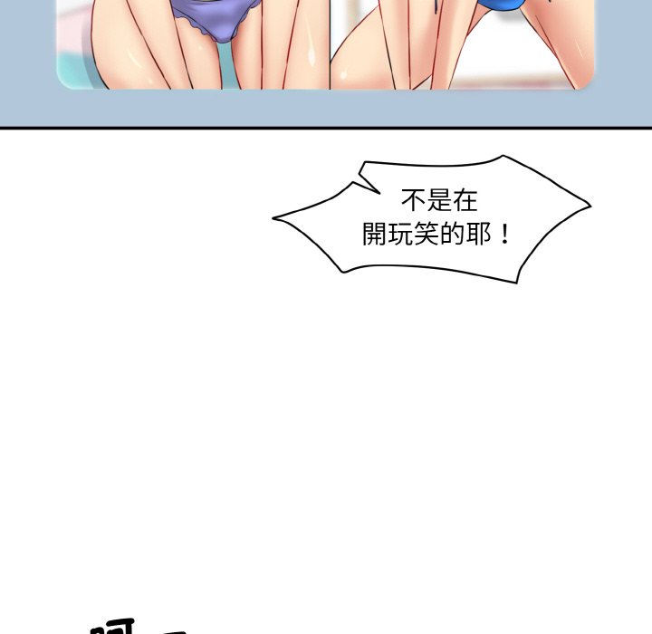 [韩国漫画] 情迷研究室 剧情,女学生#[201P]-196