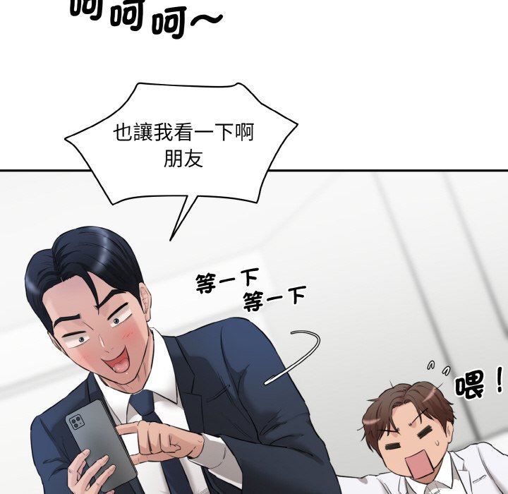 [韩国漫画] 情迷研究室 剧情,女学生#[201P]-197