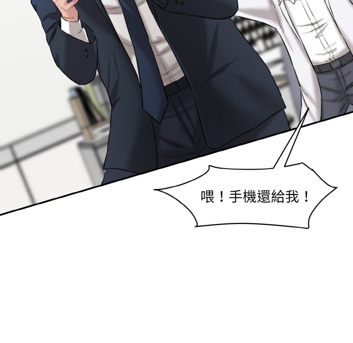 [韩国漫画] 情迷研究室 剧情,女学生#[201P]-198
