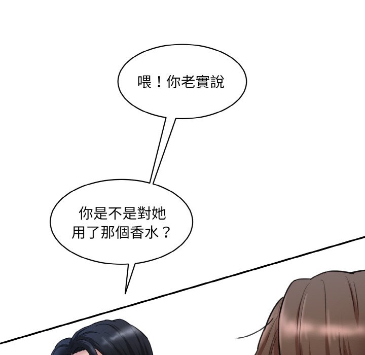 [韩国漫画] 情迷研究室 剧情,女学生#[201P]-199