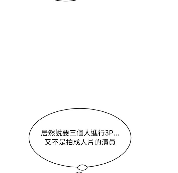 [韩国漫画] 情迷研究室 剧情,女学生#[201P]-20