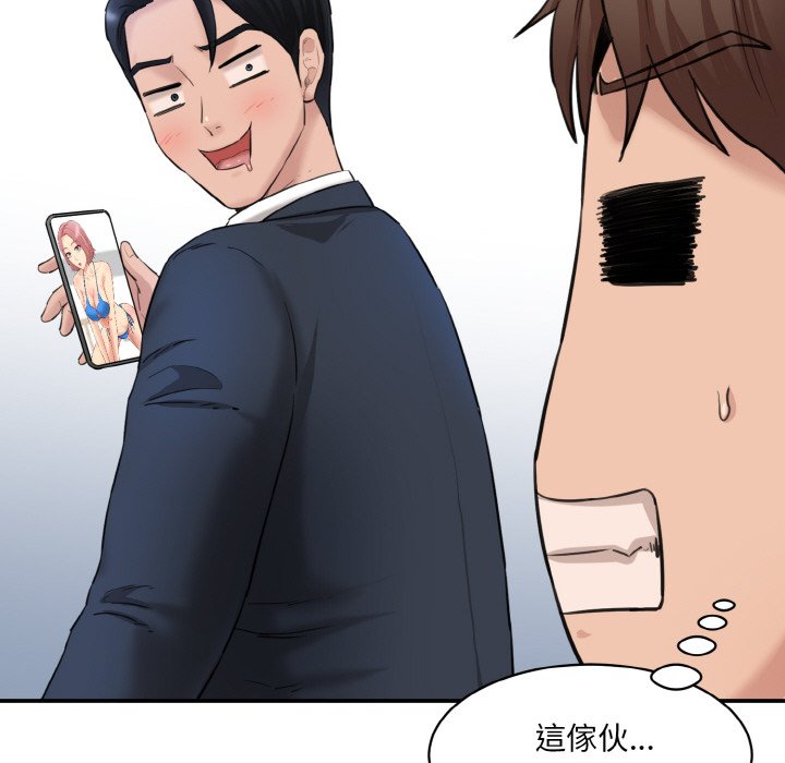 [韩国漫画] 情迷研究室 剧情,女学生#[201P]-200