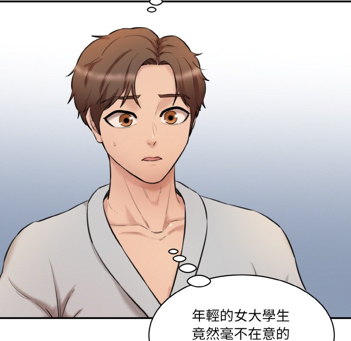 [韩国漫画] 情迷研究室 剧情,女学生#[201P]-21